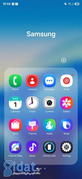تغییرات آیکون برنامه‌ها One UI 8.5