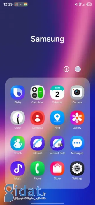 رابط کاربری One UI 8