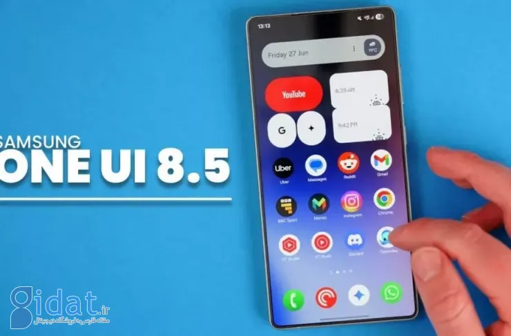 از تغییرات بصری گرفته تا ویژگی‌های کاربردی؛ مهم‌ترین تغییرات در نسخه بتای One UI 8.5 چیست؟