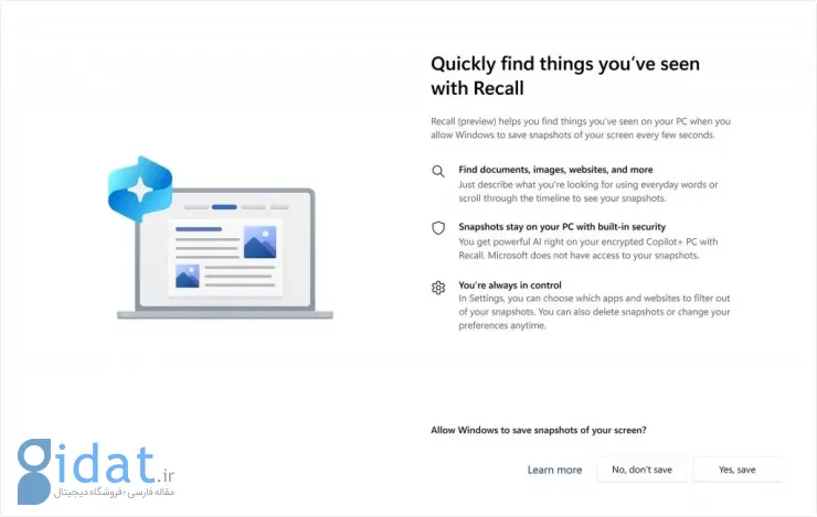 مایکروسافت امنیت قابلیت جنجالی Recall در ویندوز 11 را افزایش می‌دهد