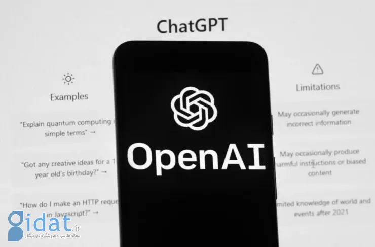 OpenAI اعلام کرد مکالمات کاربران با ChatGPT را در صورت نیاز به پلیس گزارش می‌کند