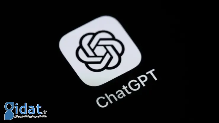 ChatGPT