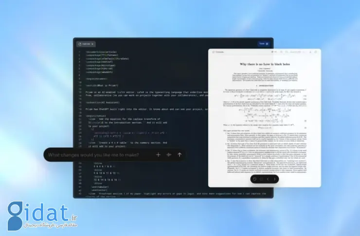 تصویری از رابط Prism