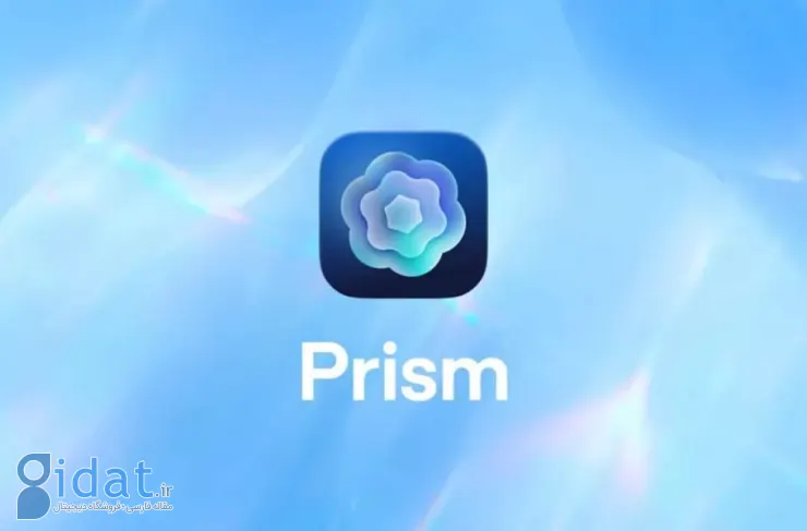 OpenAI از Prism رونمایی کرد: کاری ایجاد‌بر هوش مصنوعی برای طراحی
