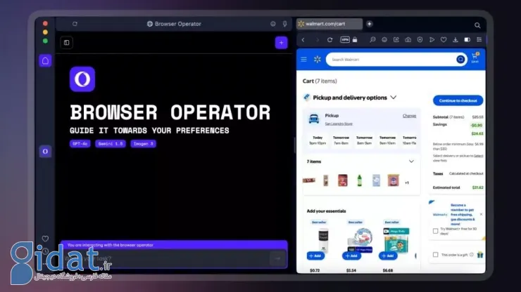 Browser Operator اپرا