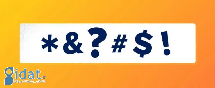 کاراکترهای تصادفی در پسورد