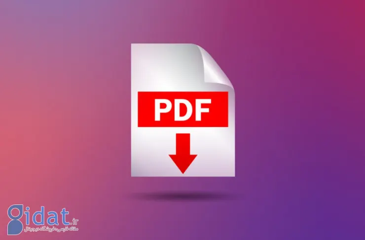 چگونه حجم فایل PDF را کم کنیم؟ آموزش 4 روش رایگان و بدون افت کیفیت