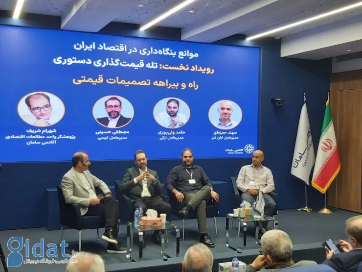 مدیرعامل ازکی: قیمت‌گذاری دستوری، صنعت بیمه را از خلق ارزش محروم کرده است