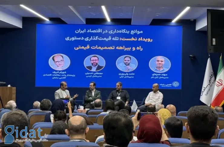 مدیرعامل ازکی: قیمت گذاری دستوری، صنعت بیمه را از خلق ارزش محروم کرده است