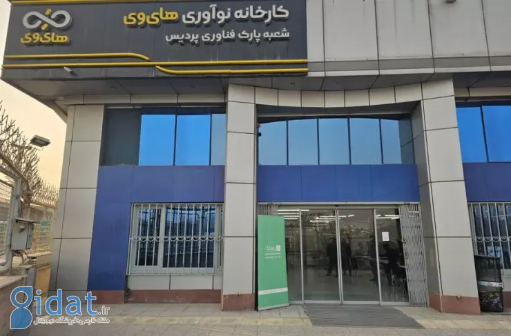 این نهال را جابجا کنید، پژمرده می شود؛ دیجیاتو از بلاتکلیفی فعالان کارخانه نوآوری بزرگراه گزارش می دهد