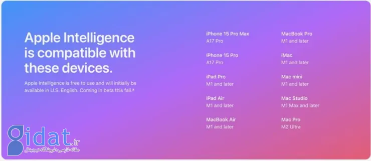 کدام دستگاه‌های اپل با Apple Intelligence سازگار خواهند بود؟