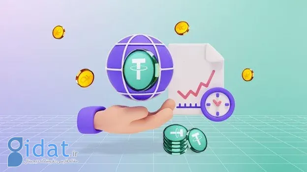 آیا خرید تتر بدون کارمزد واقعیت است؟