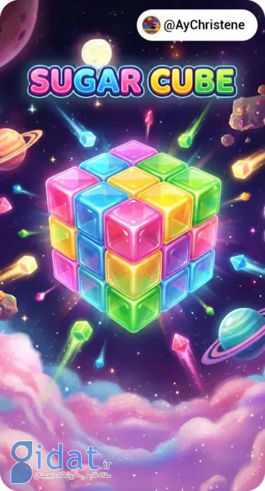 بازی Sugar Cube
