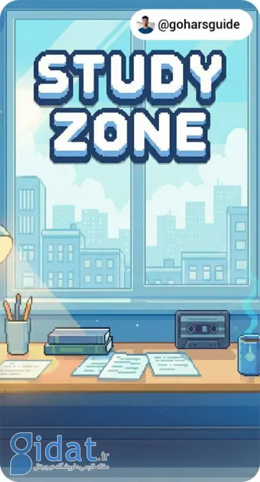بازی Study Zone