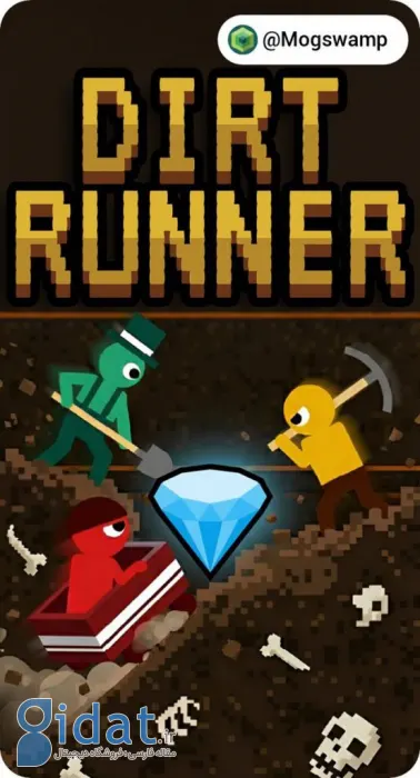 بازی Dirt Runner