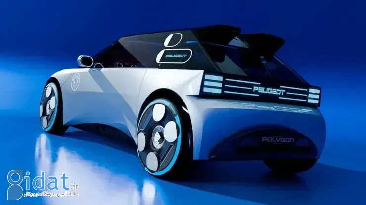 پژو Polygon