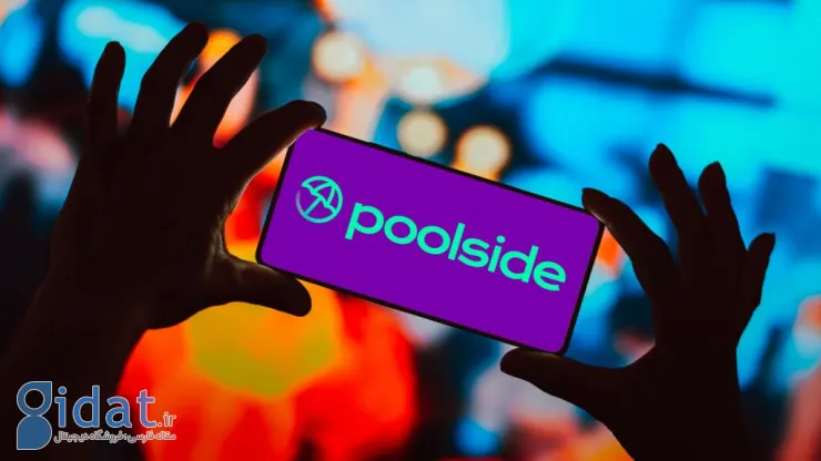 استارتاپ Poolside