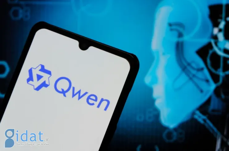 چت‌بات هوش مصنوعی علی‌بابا، Qwen، در هفته اول انتشار خود به رکورد ۱۰ میلیون دانلود رسید