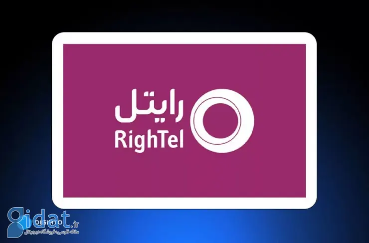 چگونه به رایتل مای وصل شویم؟ | آموزش استفاده از اپلیکیشن رایتل مای