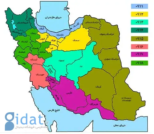 پیش شماره های همراه اول تفکیک استان ها