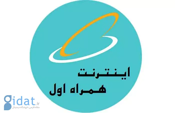 خرید بسته اینترنت همراه اول برای دیگران