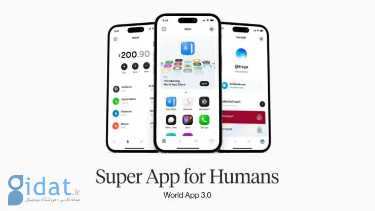 اپلیکیشن World