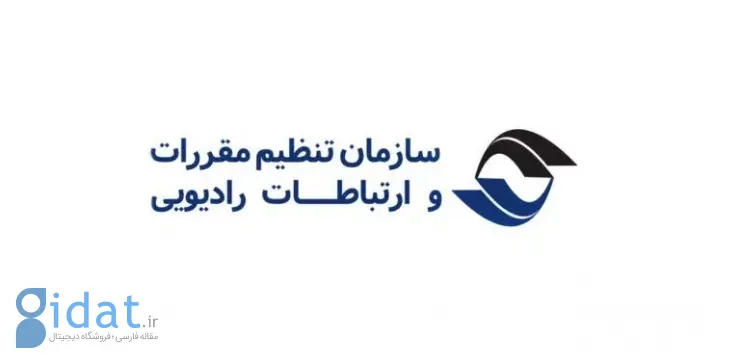 رگولاتوری: افزایش تعرفه اینترنت موبایل تنها به میزان ۲۰ درصد تصویب شد