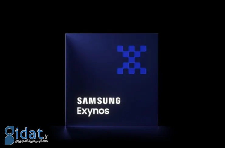 سامسونگ تولید Exynos 2500 را تایید کرد. تراشه احتمالی Galaxy S25