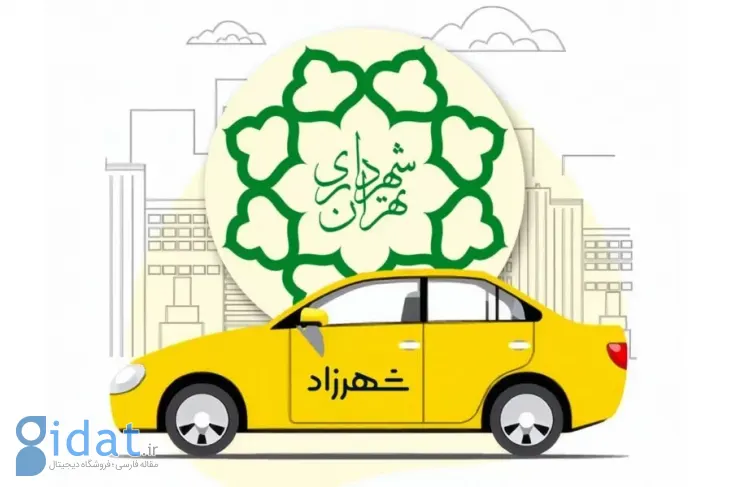 عضو شورای شهر تهران: شهرداری نباید جایگزین استارتاپ‌ها و شرکت‌های دانش‌بنیان شود