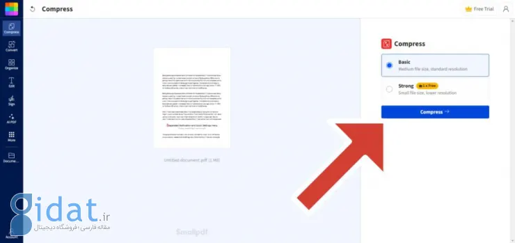 چگونه حجم فایل PDF را کم کنیم؟ آموزش 4 روش رایگان و بدون افت کیفیت