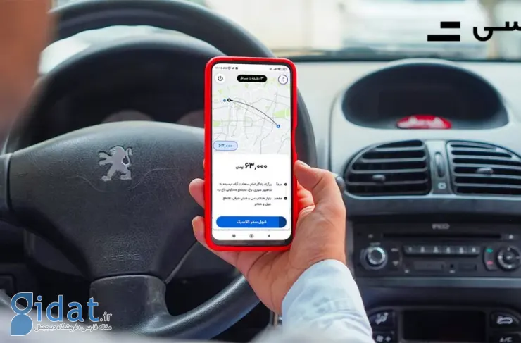 ویژگی جدید Tapsi برای بهبود رتبه بندی راننده