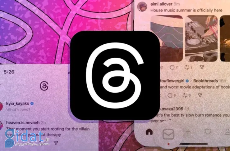 شبکه اجتماعی Threads به‌زودی به قابلیت ارسال پیام دایرکت مجهز می‌شود