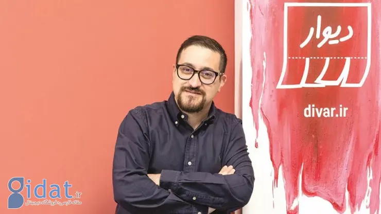 مدیرعامل دیوار: محدودیت‌های پلتفرم و اختلال در اینترنت به امنیت و سلامت روان مردم آسیب می‌رساند