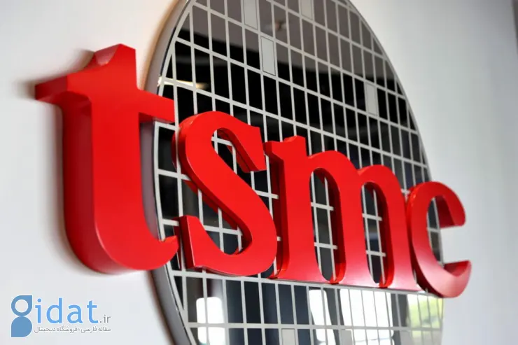 شرکت TSMC