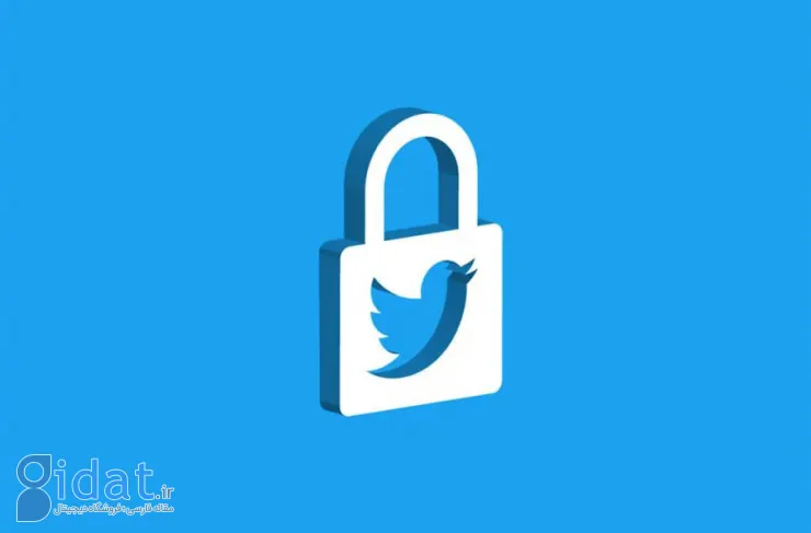 توییتر قابلیت پیام رسانی مستقیم رمزگذاری شده را برای کاربران تایید شده معرفی کرد