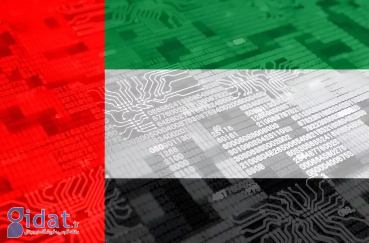 برای اولین بار در جهان: امارات از هوش مصنوعی برای نوشتن قوانین استفاده می کند