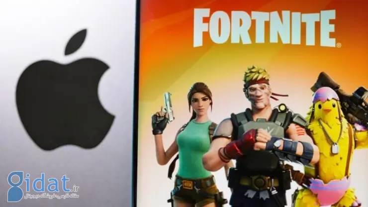 اعتراض اپل به حکم دادگاه فورتنایت