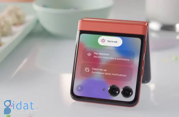 موتورولا نسخه بتای هوش مصنوعی Moto AI را برای گوشی های خود منتشر کرد