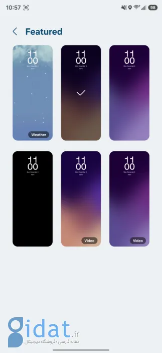 Weather backgrounds for alarms One UI 8.5