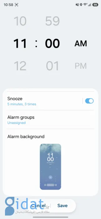 Weather backgrounds for alarms One UI 8.5