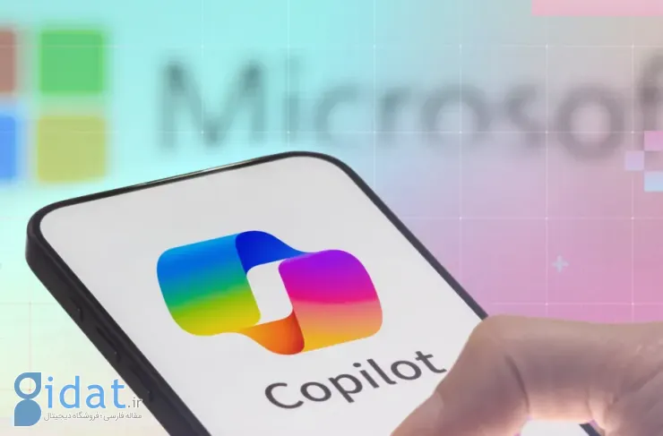 ربات چت Copilot مایکروسافت در واتس‌اپ غیرفعال می‌شود