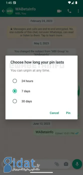 کاربران واتس‌اپ می‌توانند در آینده برای پیام‌های پین‌شده مدت زمان انتخاب کنند