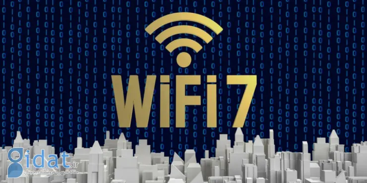 فناوری Wi-Fi 7 از راه رسید؛ حداکثر سرعت 46 گیگابیت بر ثانیه و نرخ تأخیر پایین‌تر