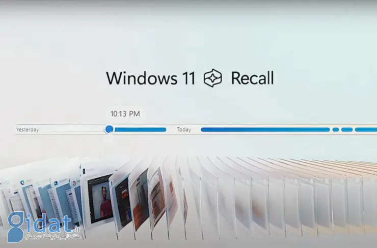 هوش مصنوعی Windows Recall بر روی پردازنده های ناسازگار [watch] نیز موجود است