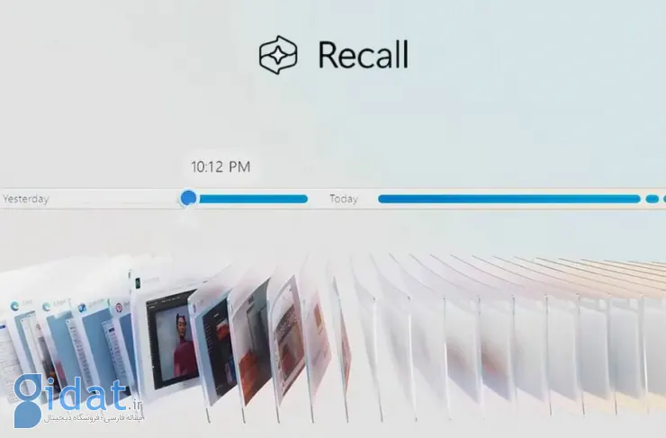 مایکروسافت امنیت قابلیت بحث برانگیز Recall را در ویندوز 11 افزایش می دهد