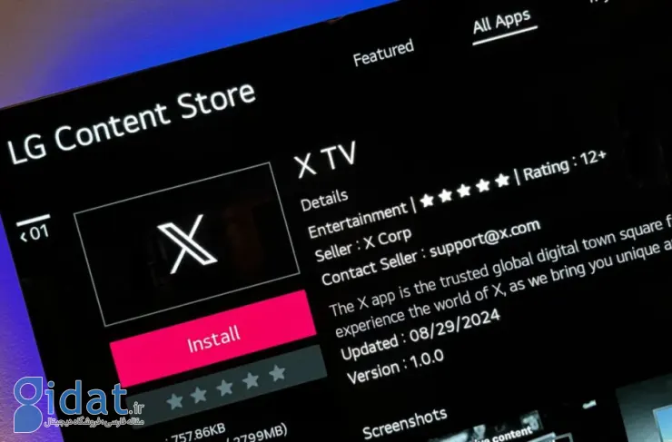 شبکه اجتماعی ایکس اپلیکیشن مخصوص تلویزیون‌های هوشمند منتشر کرد