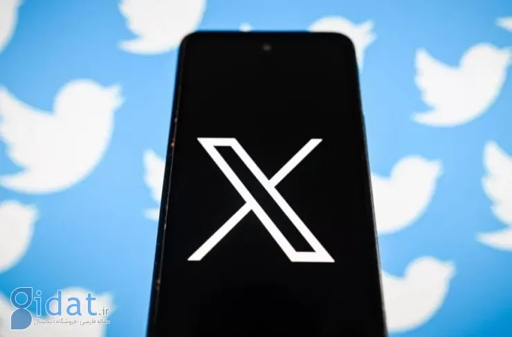 ایکس از عملیات بلوبرد به دلیل نقض علامت تجاری در توییتر شکایت کرد