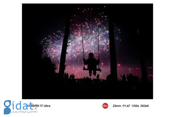 رونمایی از طراحی گوشی شیائومی 17 اولترا 