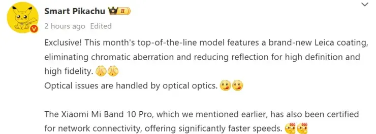 رونمایی شیائومی 17 اولترا