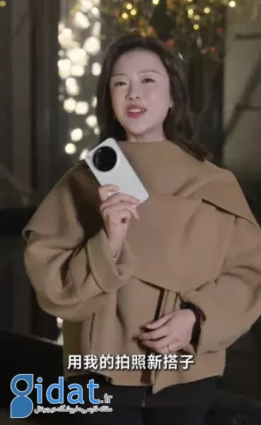 رونمایی از طراحی گوشی شیائومی 17 اولترا 